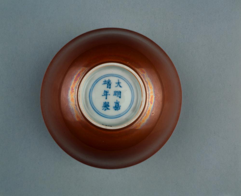 图片[2]-bowl BM-PDF-A.574-China Archive